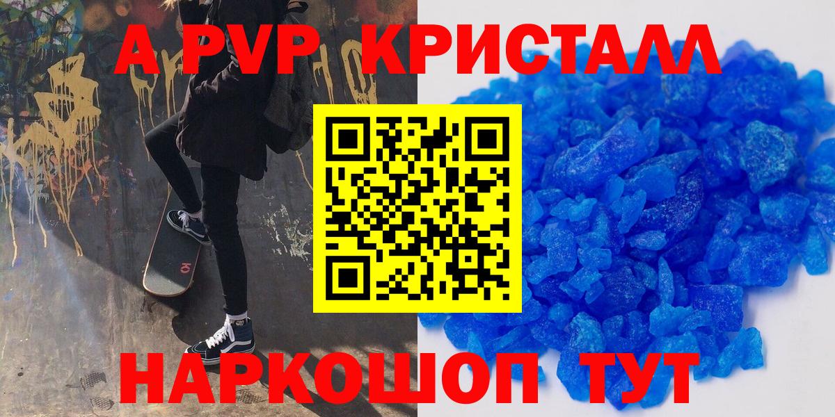Галлюциногенные грибы Магадан
