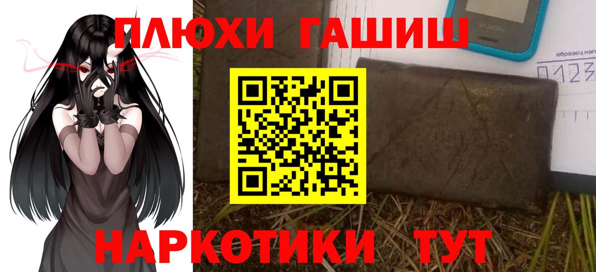 Кокаин  Магадан  Лсд 25  Мефедрон   ГАШ  Каннабис  НБОМе  Вход с VPN 