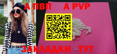 кокаин перу Изобильный