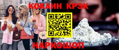 СК Ипатово