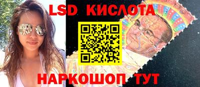 кокаин перу Изобильный