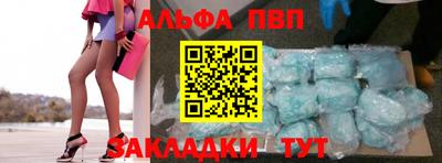 СК Ипатово