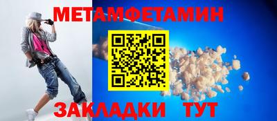 скорость Ирбит