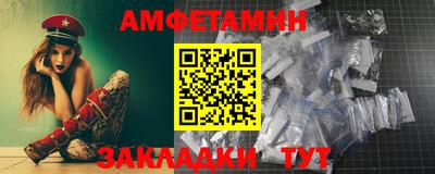 СК Ипатово
