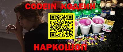 кокаин перу Изобильный