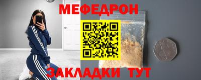 скорость Ирбит