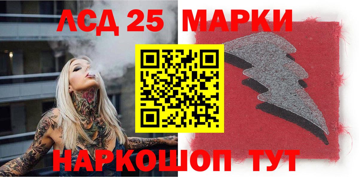 Марки NBOMe 1500мкг  Марки NBOMe  Магадан  Вход с VPN 
