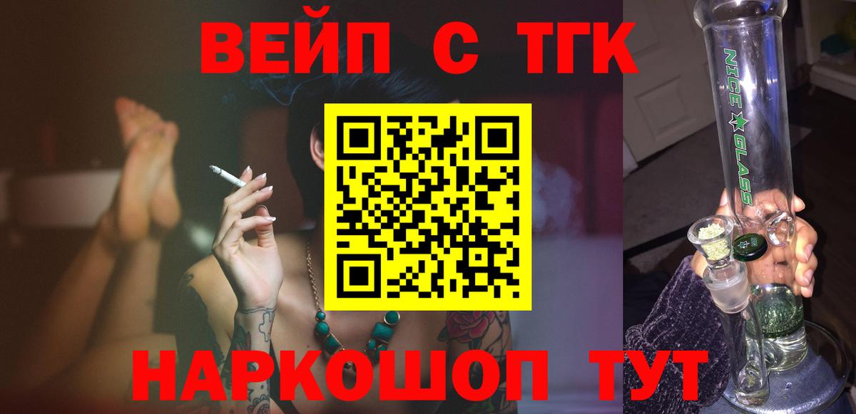 Дистиллят ТГК Wax Магадан