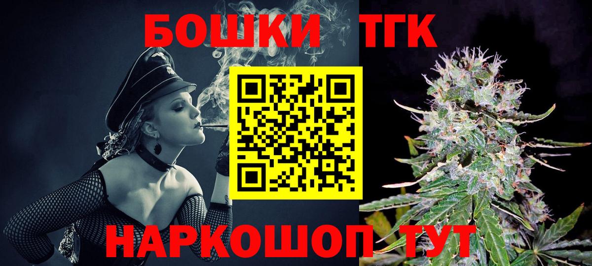Конопля MAZAR Магадан