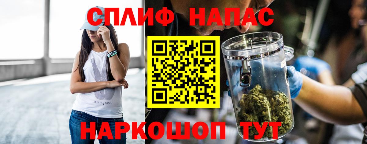 Магадан  Конопля VHQ  МАРИХУАНА Ganja  Вход с VPN  МАРИХУАНА Bruce Banner 